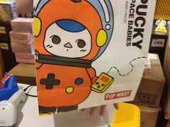 -泡泡玛特POPMART(天环购物中心店)