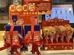 -TOUCH泰奇(宝杨宝龙广场店)