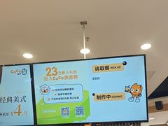 -CoCo都可(香港名都店)