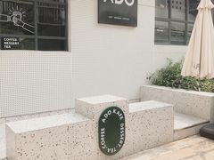-ADO KAFE(大学城店)