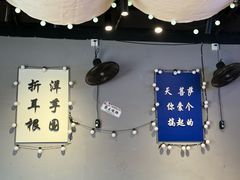 -干老庆贵州留一手烤鱼·地摊火锅(财经大学店)