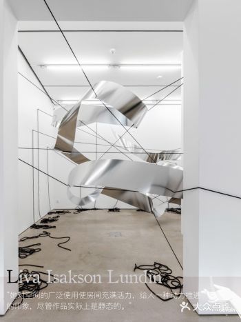 Liva Isakson Lundin，1990年出