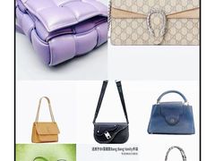 -海星奢选二手奢侈品手表包包鉴定回收寄卖(墨玉南路店)