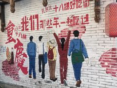 -观音桥步行街