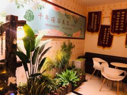 -御品•瑶浴灸疗SPA