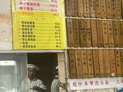 -明呈黄鱼面馆(斜土路店)