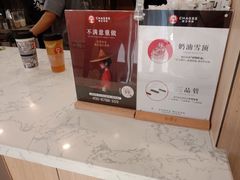 -霸王茶姬(南强街店)