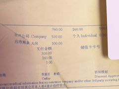 -瑞泰口腔(大宁分院)