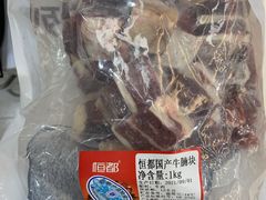 -盒马鲜生(财富中心店)