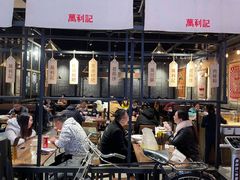-万利记·长沙粉面小吃(8号仓店)