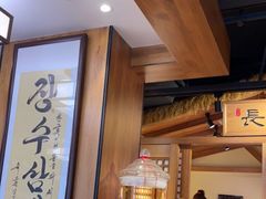-长寿参鸡汤(朝韩风情街店)