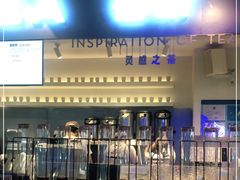 -喜茶(上海正大广场店)
