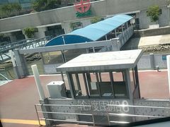 -公平路渡口(轮渡站)