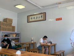 大堂-李小老烧饼(常营民族家园店)