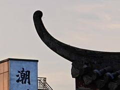 -官塘兄弟·潮汕牛肉店(官塘总店)