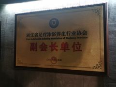 -新盈光·旗舰店(海曙苍松路店)