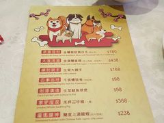 菜单-鸿星海鲜酒家(格兰中心店)