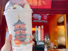 幽兰拿铁-鸡鸣赐茶(鸡鸣寺路店)