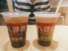 烧仙草蜂蜜-八婆婆烧仙草(曾厝垵店)