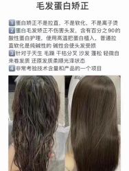 -丝源发型