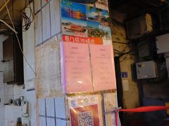 -惠源面包店(开禾路店)
