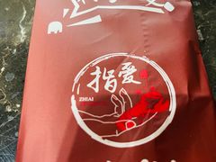 -指爱龙虾(金杨路总店)