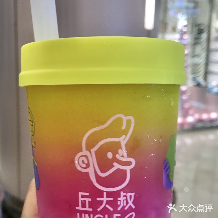 丘大叔!!终于来深圳啦! 丘大叔!!终于来深圳啦!