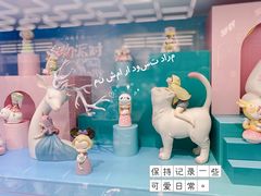 -泡泡玛特POPMART(合生汇店)