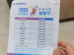 -上海市商贸旅游学校(浦西校区)