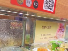 -争鲜回转寿司(浦东三钢里PLUS店)