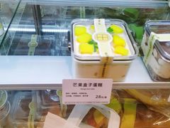 -烘焙町面包店(西四店)