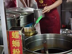 -凤张螺蛳粉·爽口粉(跃进路总店)