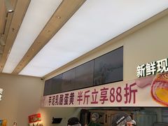 -泸溪河桃酥(西直门凯德店)