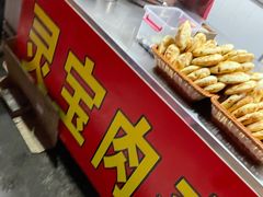 自助取餐区-灵宝肉夹馍(庐山路店)