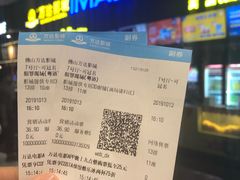 -万达影城(南海万达广场IMAX店)