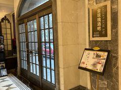 -东湖宾馆金玫瑰酒吧