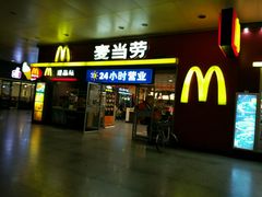 门面-麦当劳(武昌火车站店)