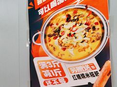 -万和源炝锅城·活鱼现炝(文艺北路店)