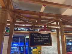 -申记串道和和旗舰店(北行店)