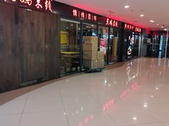-老妈米线(港龙店)