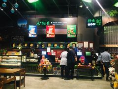 -三只松鼠生活馆(芜湖弋江金鹰店)