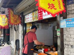 -樊记火烧店(甘泉路店)