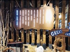 -快乐小羊·内蒙牛羊肉火锅(流花中心店)