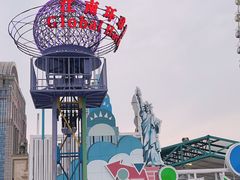 -江南环球港