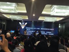 等位区-徐记海鲜(陕西历史博物馆|明德门店)