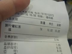 -CoCo都可(北美店)