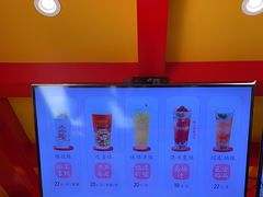 -鸡鸣赐茶(鸡鸣寺路店)