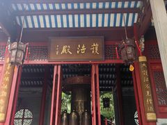 -国恩寺