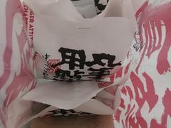 -虎头局·渣打饼行(五一新干线店)