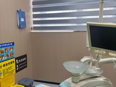 -深圳雅呗德口腔门诊部(坪山店)